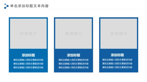 古色古香青花瓷水墨中国风工作总结PPT模板