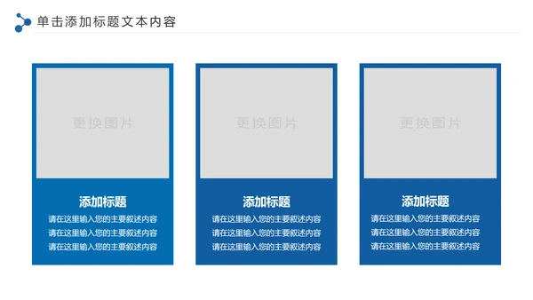 古色古香青花瓷水墨中国风工作总结PPT模板