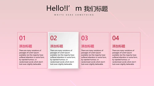 红色活动营销方案销售策划动态PPT模板