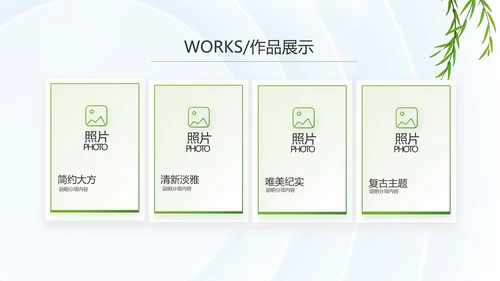 唯美春天春季旅游电子相册动态PPT