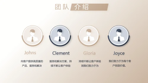 高端大气金融投资理财行业通用动态PPT模板