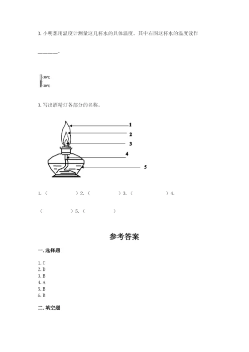 教科版小学三年级上册科学期末测试卷带答案（培优b卷）.docx
