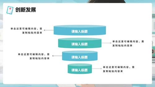 蓝色手绘卡通风医疗中国医师节节日科普PPT模板