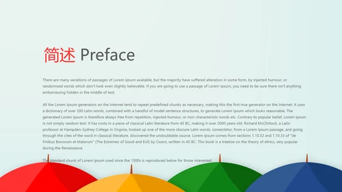 金融保险行业保险公司年终工作总结动态PPT