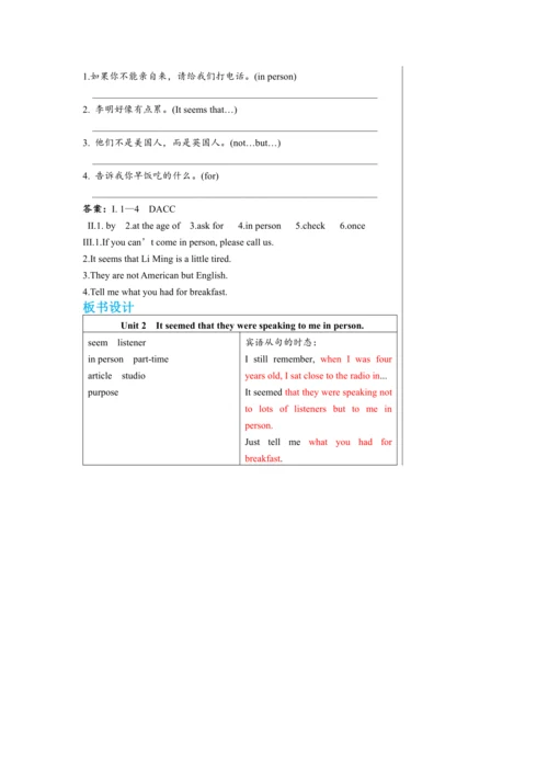 Module 10 Unit 2教学详案