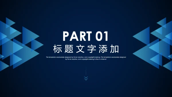 未来已来创新科技通用PPT模板