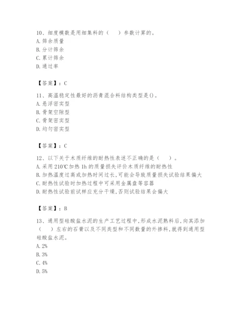 2024年试验检测师之道路工程题库及完整答案（典优）.docx