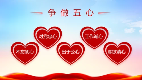 大气公安警察派出所年终工作总结动态PPT模板