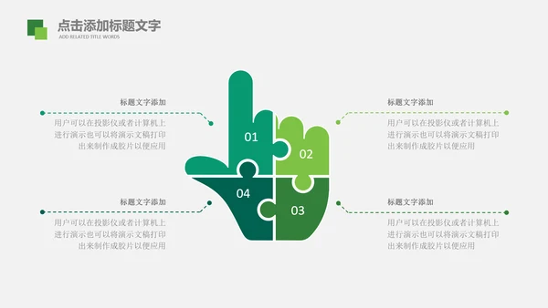 书香中国读书节好书推荐读书分享PPT模板