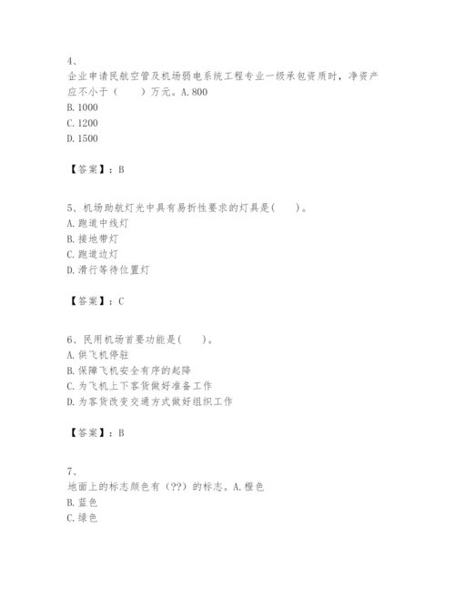 2024年一级建造师之一建民航机场工程实务题库精品【b卷】.docx