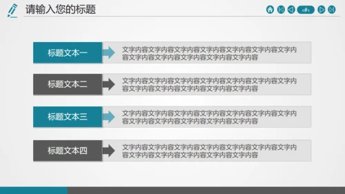 帆船借力扬帆美好寓意梦想远行通用PPT模板