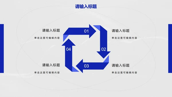 蓝白简约几何时尚线条PPT模板