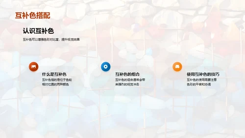 3D风教育培训教学课件PPT模板
