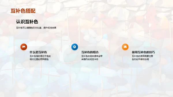 3D风教育培训教学课件PPT模板