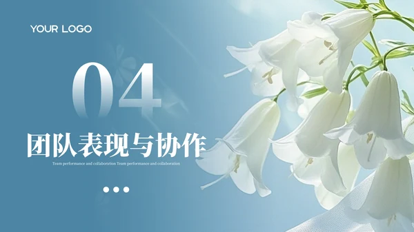蓝色清晰20XX年半年度目标达成与差距分析PPT模板