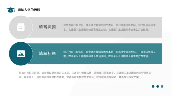 极简蓝色大气简约论文答辩PPT模板