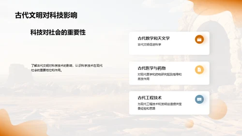 商务风教育培训教学课件PPT模板