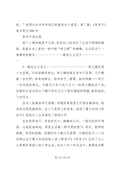 学习《开放教育入学指南》的心得体会 (2).docx