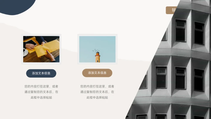 黄色文艺小清新淡黄季度工作计划PPT模板