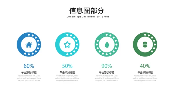 蓝色现代设计公司简介商务汇报PPT模板