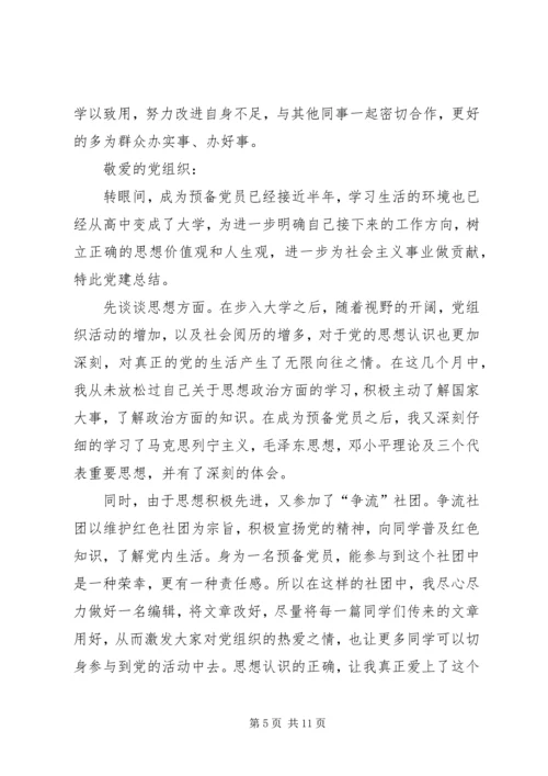 党建和宣传思想工作党建宣传思想工作总结.docx