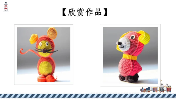 统编版语文二年级上册 课文2 口语交际 做手工  课件