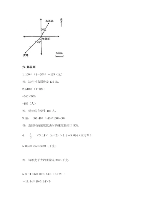 石灰窑区六年级下册数学期末测试卷精品带答案.docx