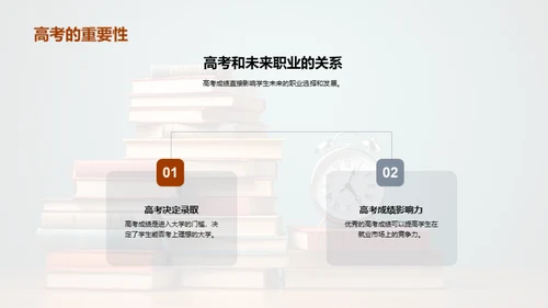 高效学习的策略和方法