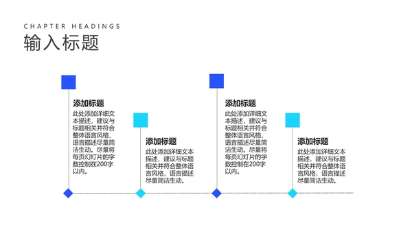 蓝色微立体项目总结汇报PPT模板