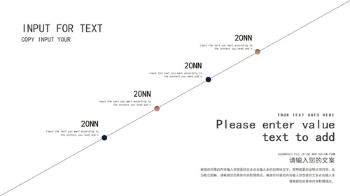 商务风企业宣传介绍PPT模板