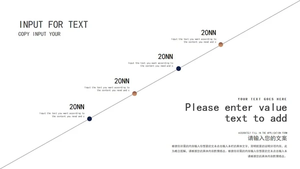 商务风企业宣传介绍PPT模板