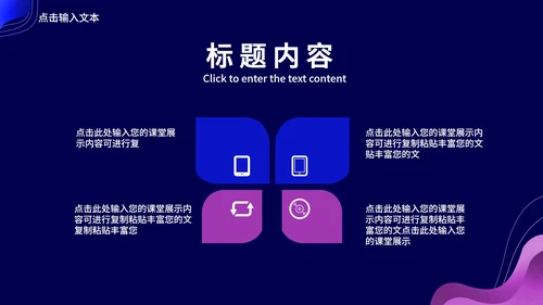 蓝色扁平风职场工作总结汇报PPT模板