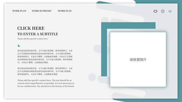 绿色简约流体企业总结汇报PPT模板
