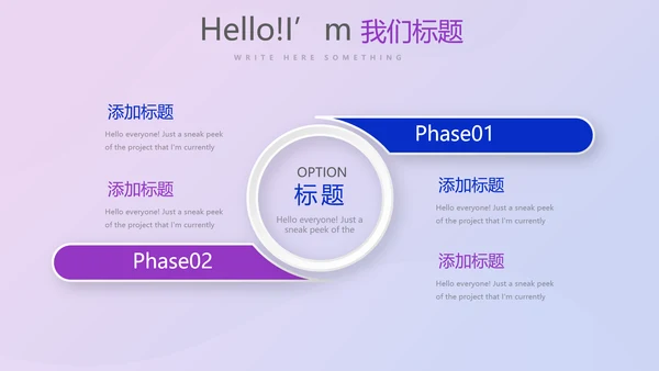 超级演说家演讲青春励志讲座通用动态PPT