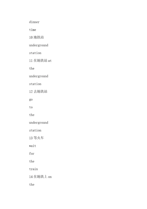 上海版牛津英语5A词组汇总