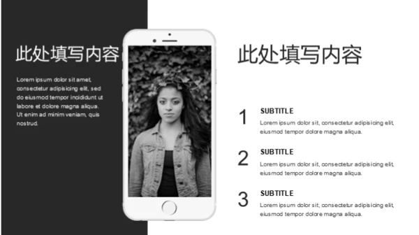 帆船航海家企业宣传通用PPT模板