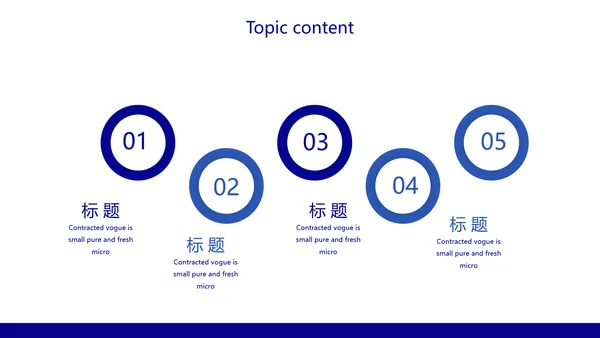 蓝色呼吸道传播病毒工作总结动态PPT模板
