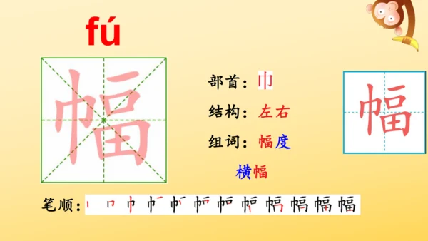 5 玲玲的画  课件