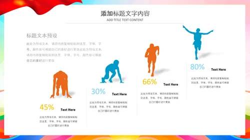 水彩风中国共青团青春梦想年轻就是力量PPT