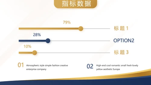 公司企业诚信企业文化宣传动态PPT模板