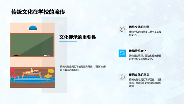 毕业演讲报告