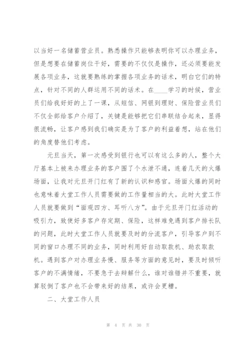 邮政上半年工作总结5篇.docx