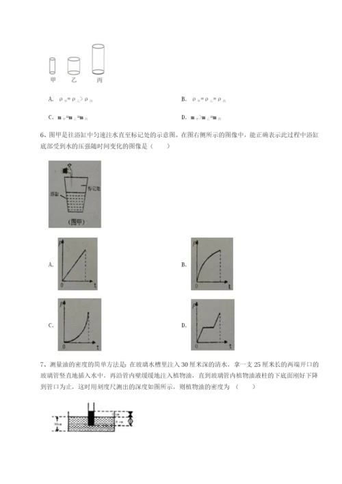 强化训练四川绵阳南山双语学校物理八年级下册期末考试专题练习练习题（解析版）.docx