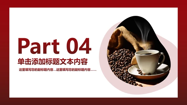 魅力魔都上海旅游摄影文化介绍PPT模板