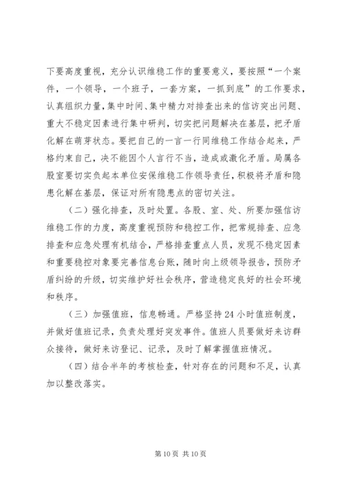 深入学习党的十九大工作报告5篇.docx