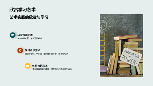 艺术 生活的色彩