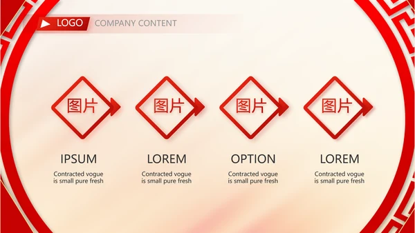 学校迎新晚会开学典礼策划方案动态PPT模板