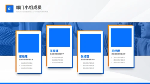 实用部门工作经验复盘总结汇报通用PPT模板