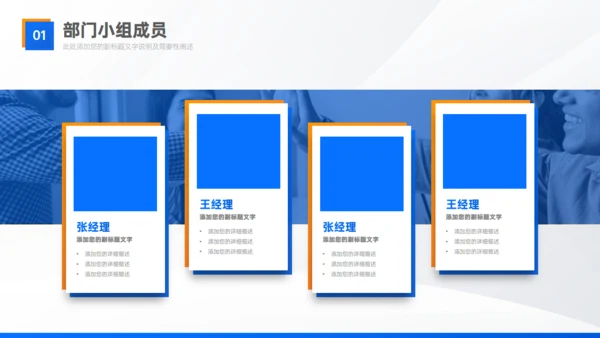 实用部门工作经验复盘总结汇报通用PPT模板