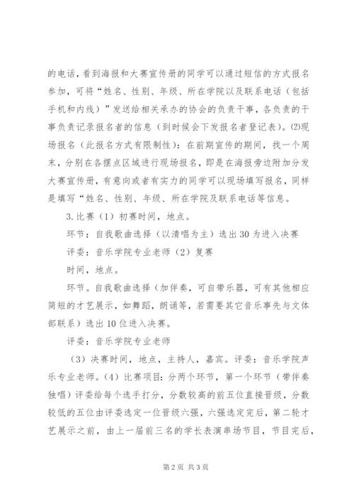 建团90周年活动方案.docx